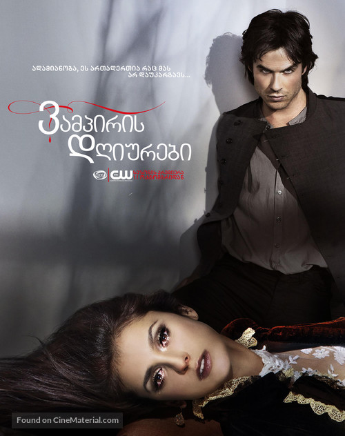 &quot;The Vampire Diaries&quot; - Georgian Movie Poster