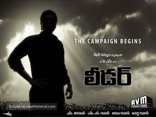 Leader - Indian Movie Poster