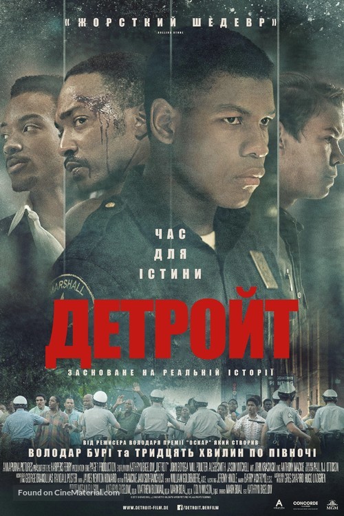Detroit - Ukrainian Movie Poster