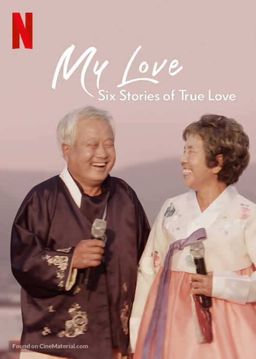 My Love: Six Stories of True Love - Movie Poster