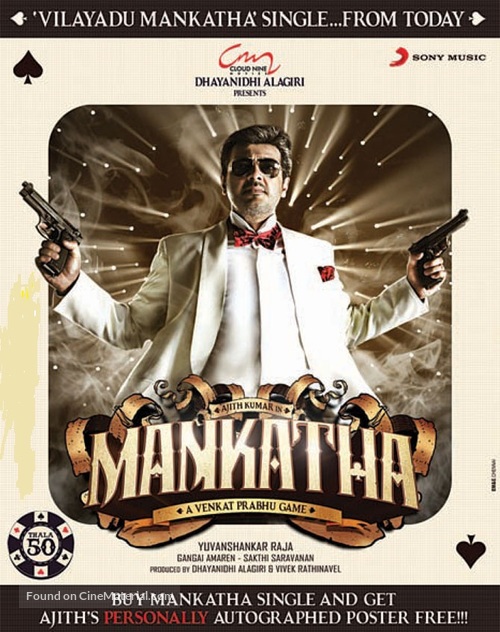 Mankatha - Indian Movie Poster