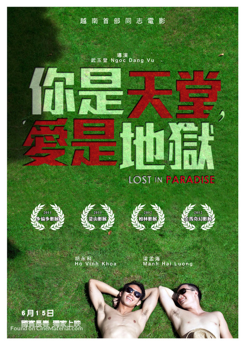 Hot boy noi loan - cau chuyen ve thang cuoi, co gai diem va con vit - Taiwanese Movie Poster