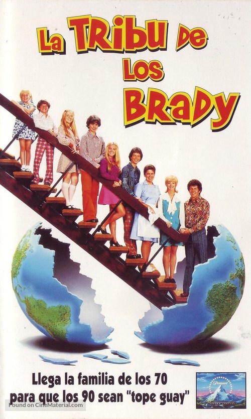 The Brady Bunch Movie - Spanish Movie Cover