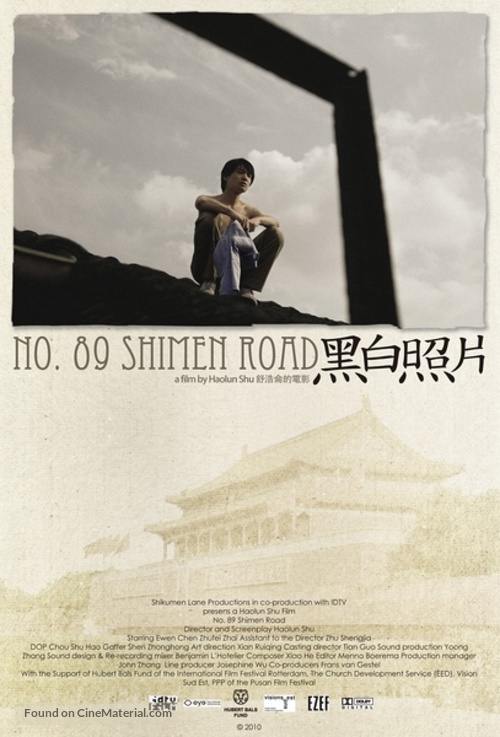 No. 89 Shimen Road - Chinese Movie Poster