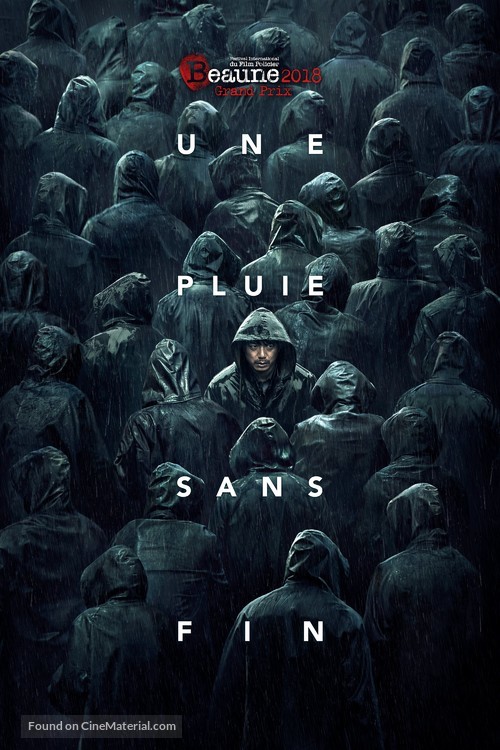 Bao xue jiang zhi - French Movie Cover