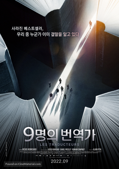 Les traducteurs - South Korean Movie Poster