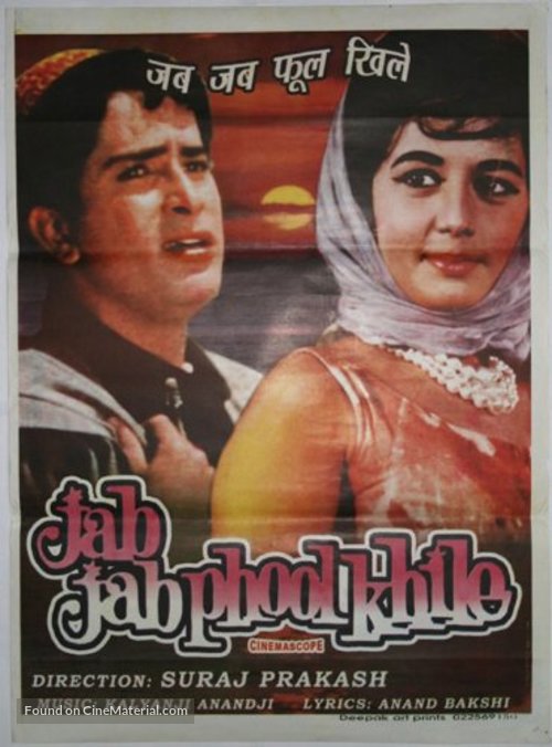 Jab Jab Phool Khile - Indian Movie Poster