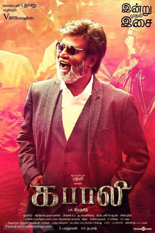 Kabali - Indian Movie Poster