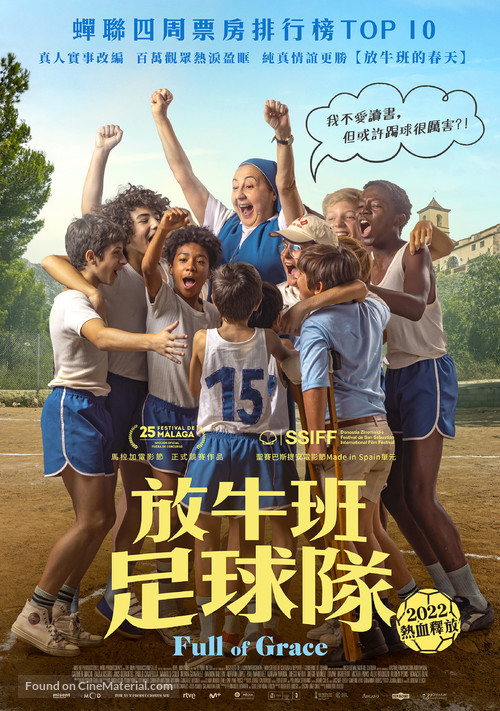 Llenos de Gracia - Taiwanese Movie Poster