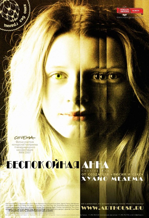 Ca&oacute;tica Ana - Russian Movie Poster