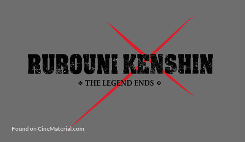 Rur&ocirc;ni Kenshin: Densetsu no saigo-hen - Logo