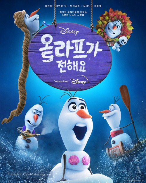 &quot;Olaf Presents&quot; - South Korean Movie Poster