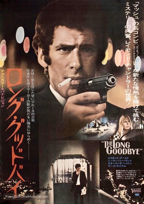 The Long Goodbye - Japanese Movie Poster
