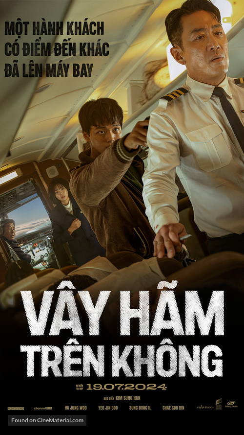 Hijacking - Vietnamese poster