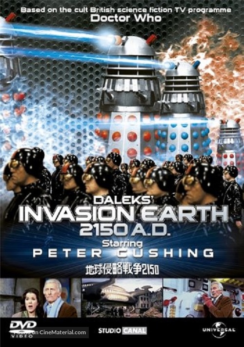 Daleks&#039; Invasion Earth: 2150 A.D. - Japanese DVD movie cover