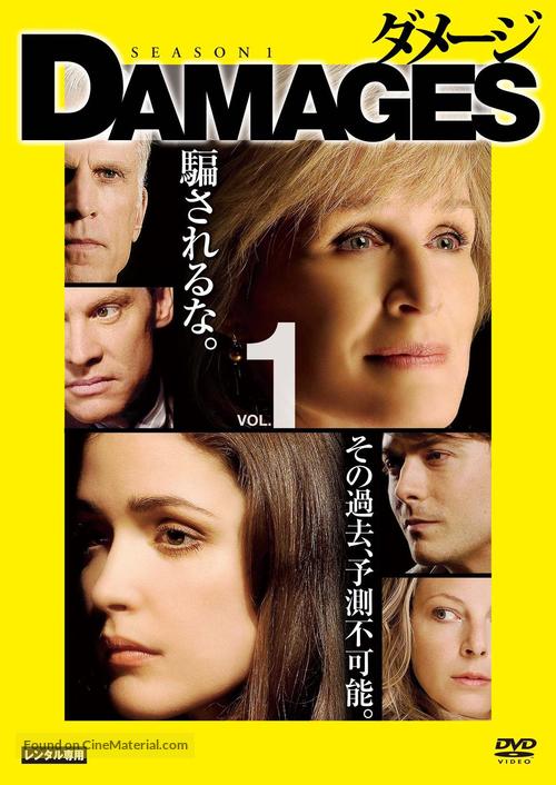 &quot;Damages&quot; - Japanese Movie Cover