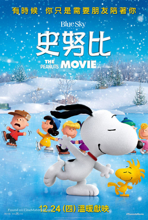 The Peanuts Movie - Taiwanese Movie Poster