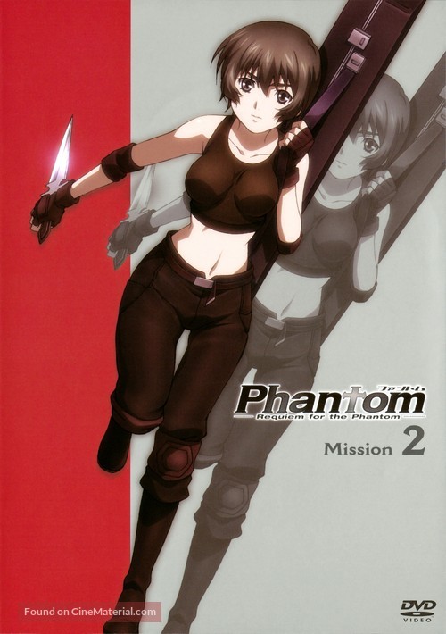 &quot;Phantom: Requiem for the Phantom&quot; - Japanese DVD movie cover