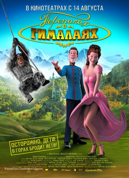 Lissi und der wilde Kaiser - Russian Movie Poster