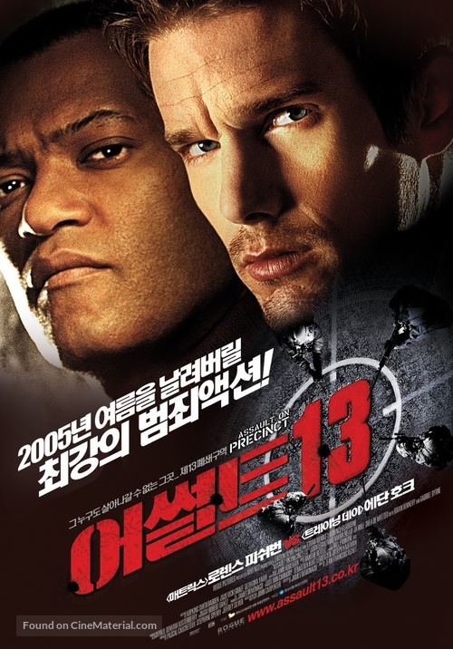 Assault On Precinct 13 - South Korean Movie Poster