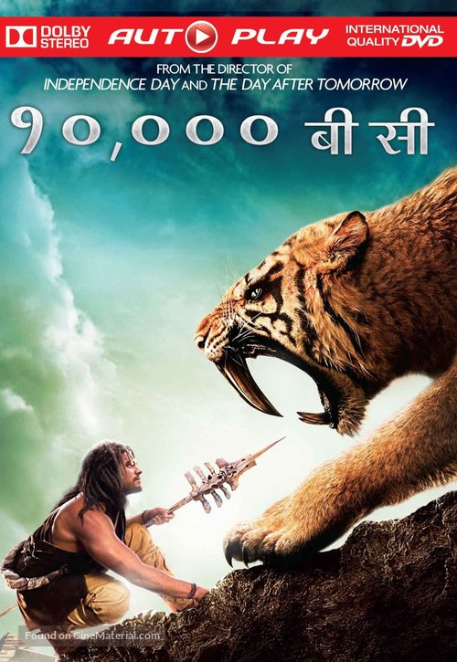 10,000 BC - Indian Movie Cover