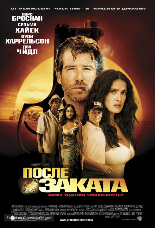 After the Sunset - Russian Movie Poster