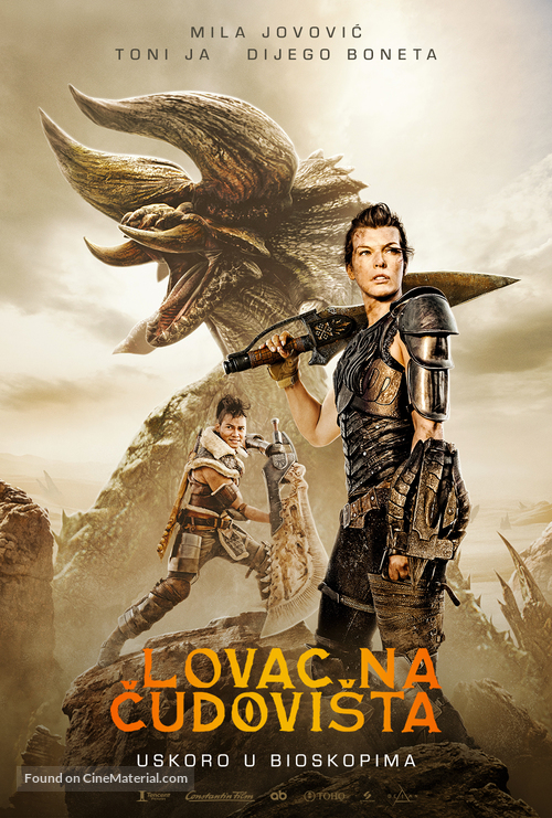 Monster Hunter - Serbian Movie Poster
