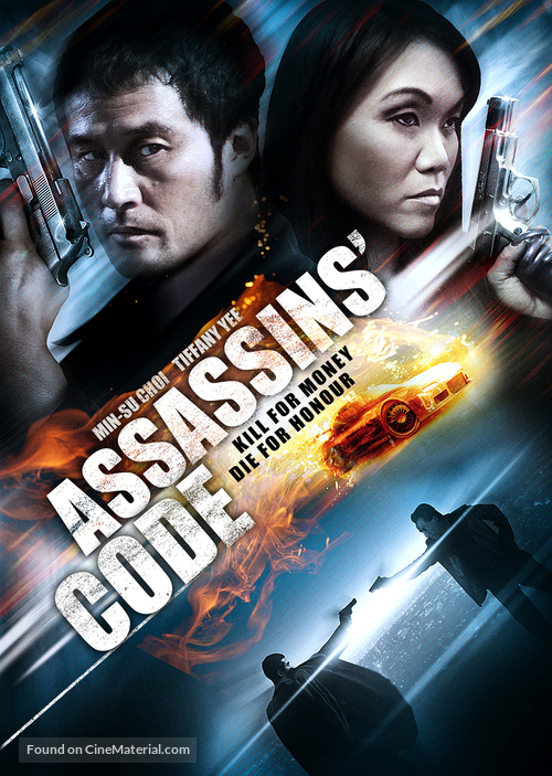 Assassins&#039; Code - DVD movie cover