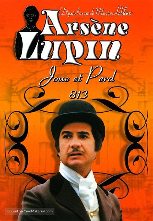 Ars&egrave;ne Lupin joue et perd - French DVD movie cover