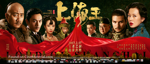 Lord of Shanghai - Chinese Movie Poster