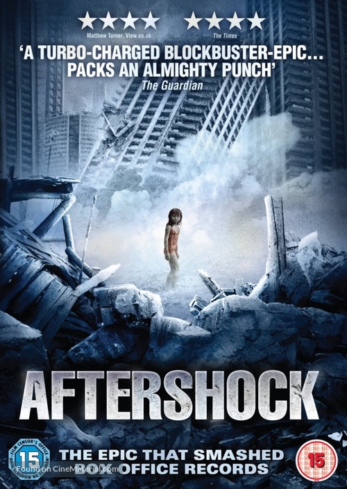 Aftershock - British DVD movie cover