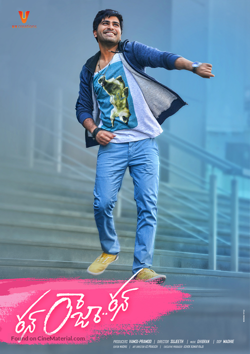 Run Raja Run - Indian Movie Poster