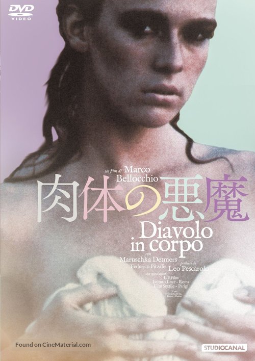 Diavolo in corpo, Il - Japanese Movie Poster
