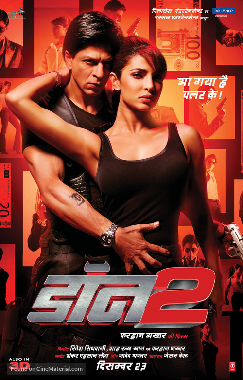 Don 2 - Indian Movie Poster