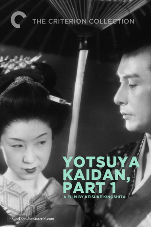 Yotsuya kaidan - Movie Cover