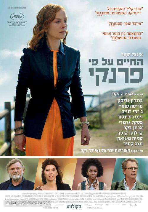 Frankie - Israeli Movie Poster