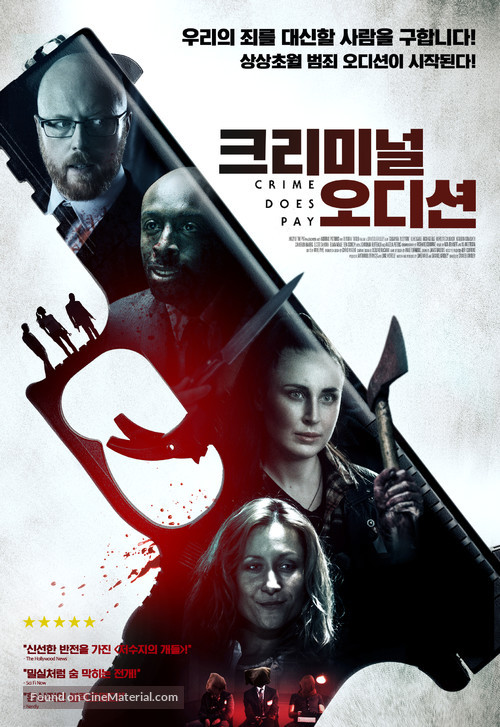 Criminal Audition - South Korean Movie Poster