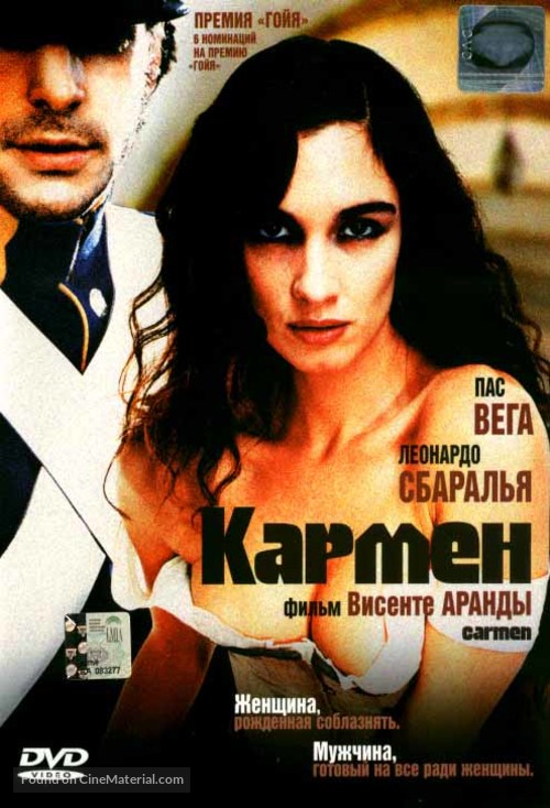 Carmen - Bulgarian Movie Cover