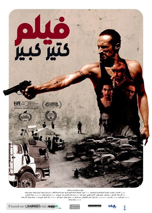 Film Kteer Kbeer - Lebanese Movie Poster