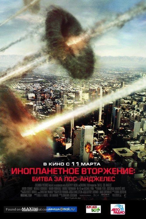 Battle: Los Angeles - Russian Movie Poster