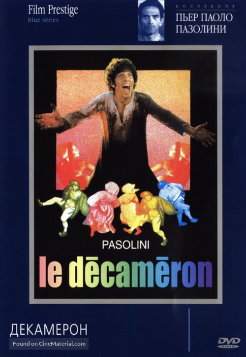 Il Decameron - Russian DVD movie cover