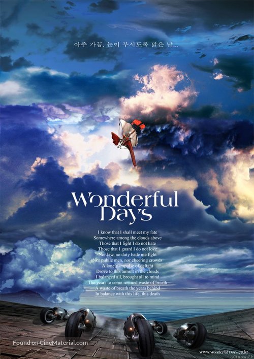 Wonderful Days - Movie Poster