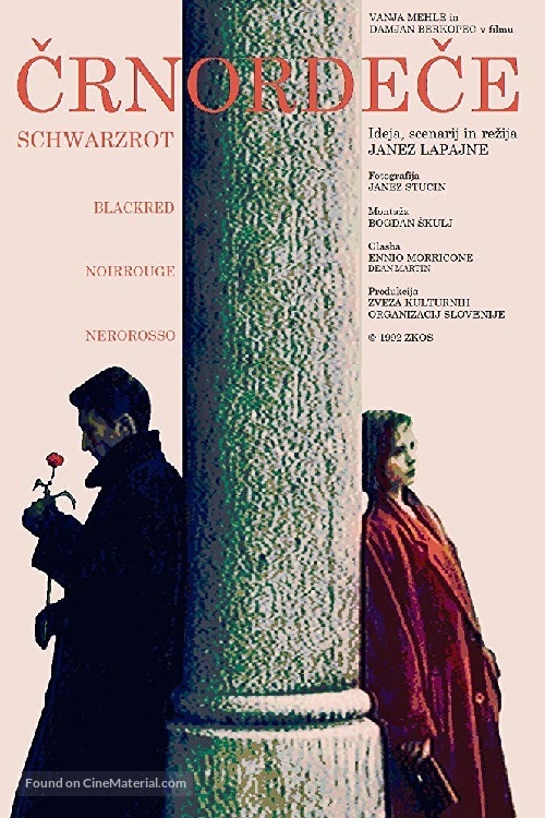 Schwarzrot - Macedonian Movie Poster
