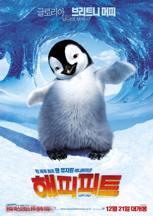 Happy Feet - South Korean Movie Poster