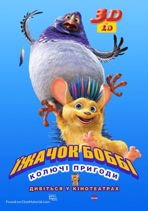 Bobby the Hedgehog - Ukrainian Movie Poster