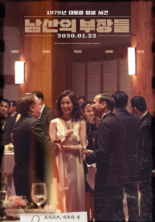 The Man Standing Next - South Korean Movie Poster