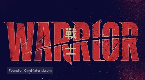 &quot;Warrior&quot; - Logo