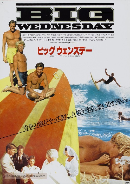 Big Wednesday - Japanese Movie Poster