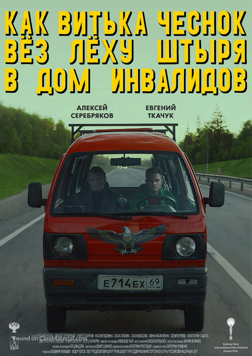 Kak Vitka Chesnok vyoz Lyokhu Shtyrya v dom invalidov - Russian Movie Poster