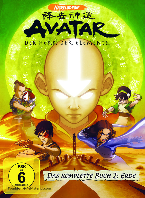 &quot;Avatar: The Last Airbender&quot; - German Movie Cover